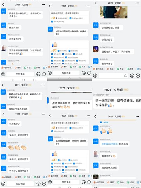 交流互促 共话成长——棠外柯亚莉老师受邀为南充市中学（文综）教师继续教育培训作专题讲座