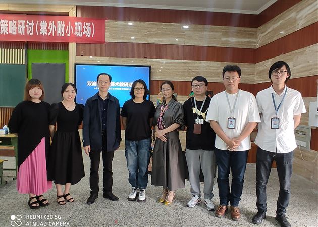 棠外附小蒲云芸老师为双流区小学美术教研活动献课