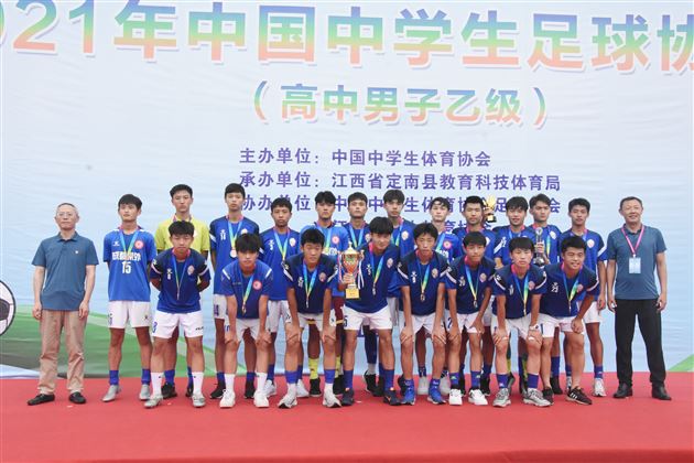 棠外学子获2021年中国中学生足球协会杯乙组亚军