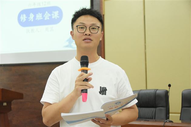 棠外初中后备班主任周菡为小初衔接上修身班会示范课