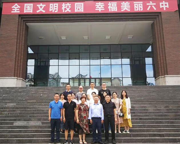 交流合作增友谊 深入研讨促发展——棠外高2020级教师赴内江六中交流学习