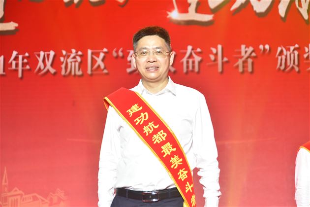 喜报：棠外张泽刚老师被评为“建功航都最美奋斗者” 