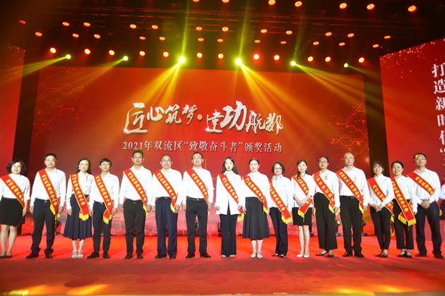 喜报：棠外张泽刚老师被评为“建功航都最美奋斗者” 