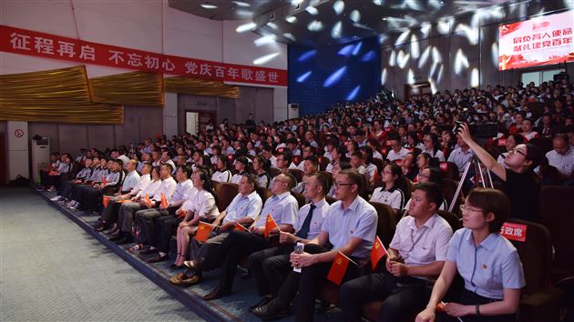 共庆建党百年华诞，同赞百年辉煌历程——棠外隆重举行庆祝中国共产党成立100周年表彰大会暨文艺晚会