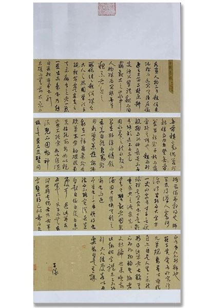 棠外多名同学参加双流区第十三届中小学生艺术节比赛获佳绩