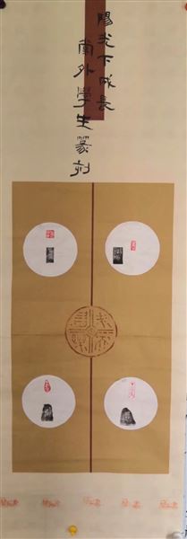 棠外多名同学参加双流区第十三届中小学生艺术节比赛获佳绩