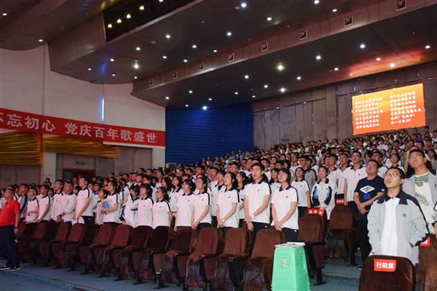 追梦向前 启航高三——记棠外高2019级第三阶段考试表彰暨零诊动员大会