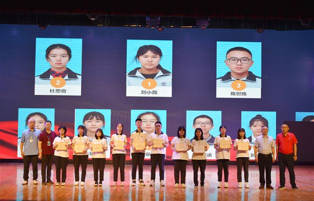 追梦向前 启航高三——记棠外高2019级第三阶段考试表彰暨零诊动员大会 