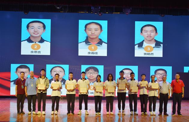 追梦向前 启航高三——记棠外高2019级第三阶段考试表彰暨零诊动员大会