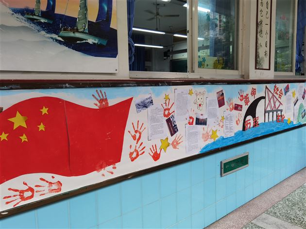 百年奋斗路 青春新征程 ——高中开展建党100周年班级文化墙创作评比活动