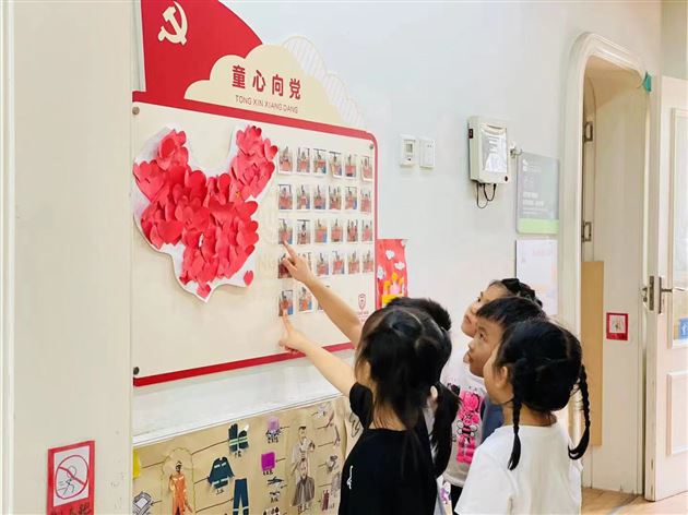 百年征程正风华，师幼家长齐献礼——棠外实验幼儿园隆重举行中国共产党成立100周年庆祝活动