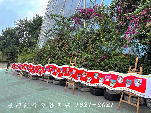 百年征程正风华，师幼家长齐献礼——棠外实验幼儿园隆重举行中国共产党成立100周年庆祝活动