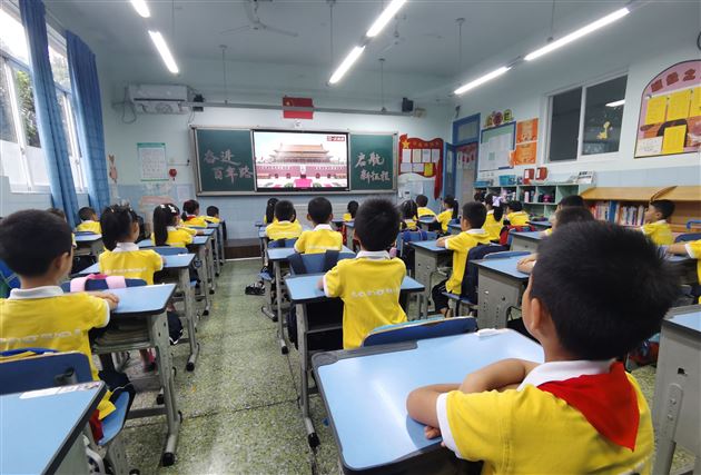 观共产党百年风采 做新时代少年先锋