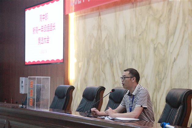 民主选举 精细管理——棠外高2021级年级组长竞选会