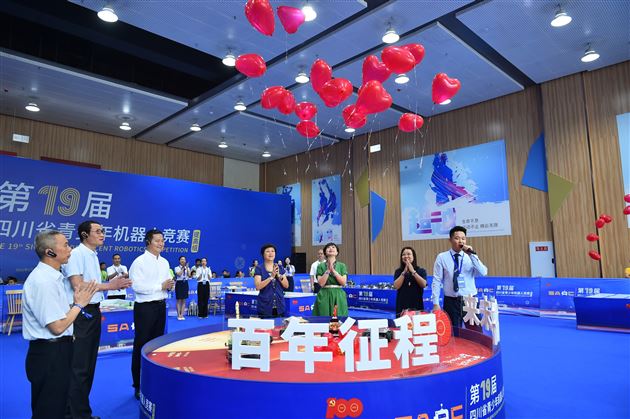 棠外附小学子在四川省机器人竞赛中勇夺一等奖
