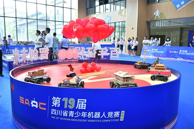 棠外附小学子在四川省机器人竞赛中勇夺一等奖