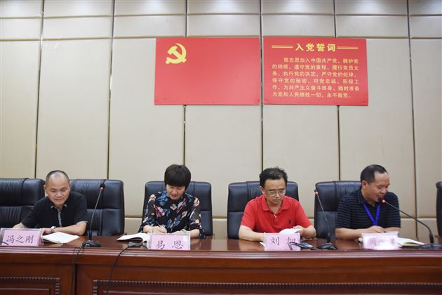 喜迎学术盛会，共叙研培硕果——记棠外附小2020-2021学年度学术年会 