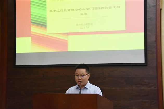 喜迎学术盛会，共叙研培硕果——记棠外附小2020-2021学年度学术年会