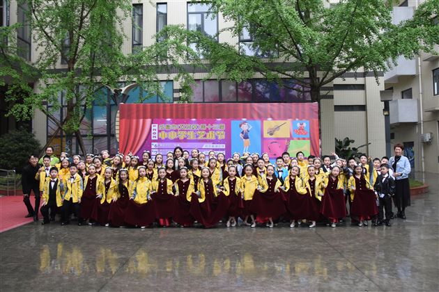 校歌比赛赛后合影