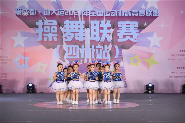 这群孩子不得了，四个一等奖、两个二等奖——棠外实验幼儿园在“2021全国运动训练竞赛联盟操舞联赛”中喜获佳绩