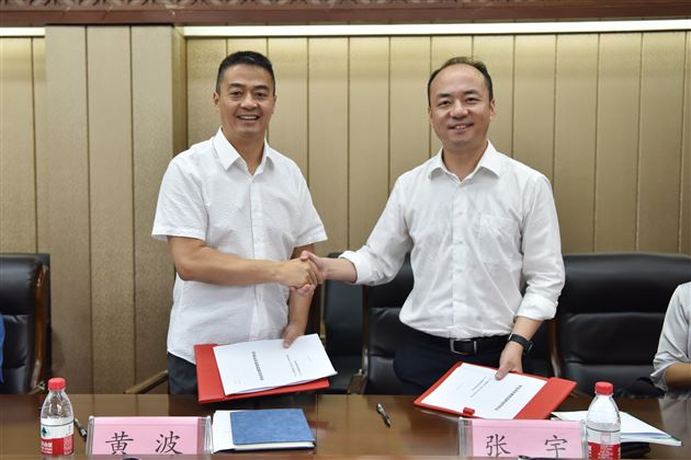 立足空港携手发展，深度融合共谱华章——成信大大气科学学院与棠外成功签署合作协议