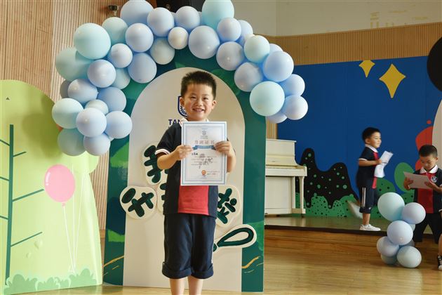 快乐升班 相伴成长——棠外实验幼儿园2021升班活动