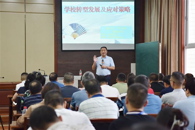 增强使命感，提升管理力，赋能新未来——棠外党委组织召开新学年全校干部培训大会