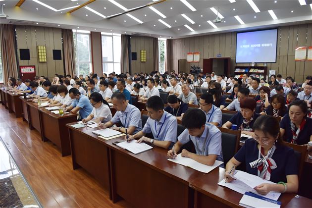 增强使命感，提升管理力，赋能新未来——棠外党委组织召开新学年全校干部培训大会 