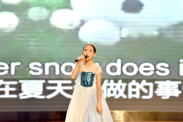 喜迎新朋友，共享视听盛宴——记棠外附小2021-2022学年度上期迎新联欢会