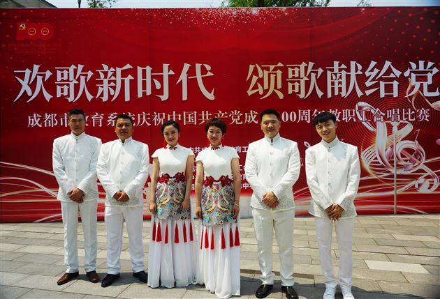 百年铸辉煌 歌声献给党——棠外教师代表双流区教师合唱团、舞蹈团参加各级比赛取得优异成绩