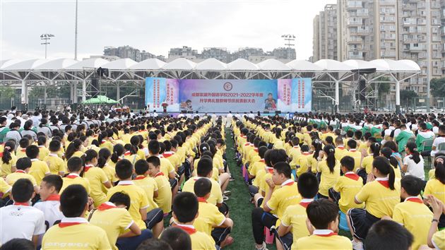 赓续百年初心 担当育人使命——棠外隆重举行2021-2022学年度开学典礼暨教师节庆祝表彰大会 