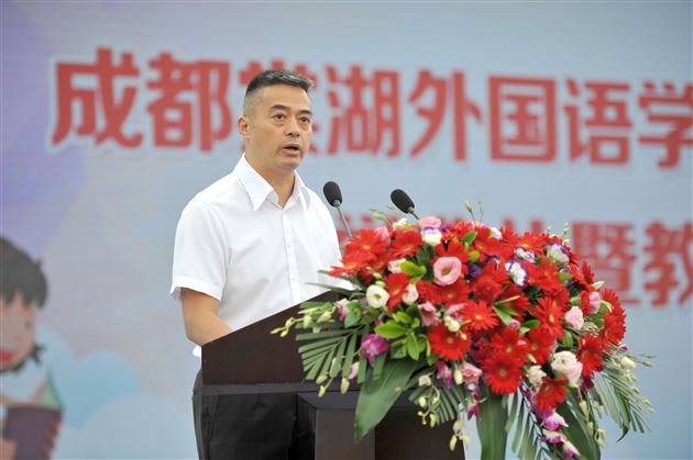 赓续百年初心 担当育人使命——棠外隆重举行2021-2022学年度开学典礼暨教师节庆祝表彰大会 