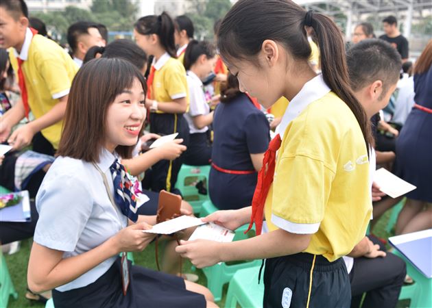 赓续百年初心 担当育人使命——棠外隆重举行2021-2022学年度开学典礼暨教师节庆祝表彰大会