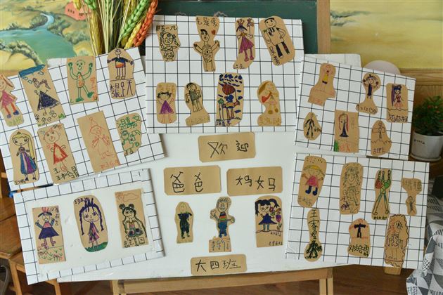 新的相遇，爱的开始——棠外实验幼儿园召开2021—2022学年上期新生家长会