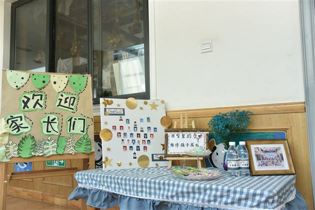 新的相遇，爱的开始——棠外实验幼儿园召开2021—2022学年上期新生家长会