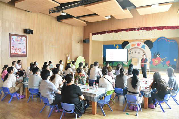 新的相遇，爱的开始——棠外实验幼儿园召开2021—2022学年上期新生家长会