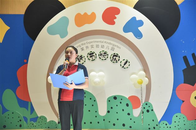 不忘教育初心，传承育人使命——棠外实验幼儿园举行2021-2022学年度教师节庆祝暨表彰大会