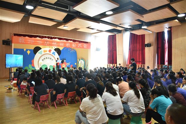 不忘教育初心，传承育人使命——棠外实验幼儿园举行2021-2022学年度教师节庆祝暨表彰大会 