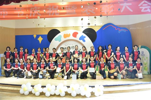 不忘教育初心，传承育人使命——棠外实验幼儿园举行2021-2022学年度教师节庆祝暨表彰大会