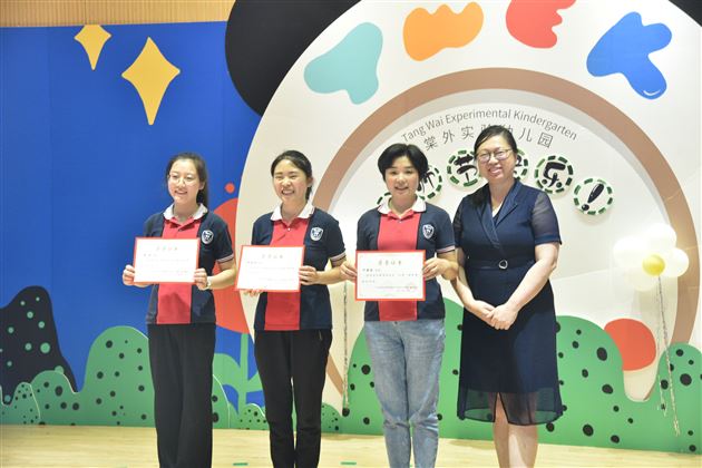 不忘教育初心，传承育人使命——棠外实验幼儿园举行2021-2022学年度教师节庆祝暨表彰大会 