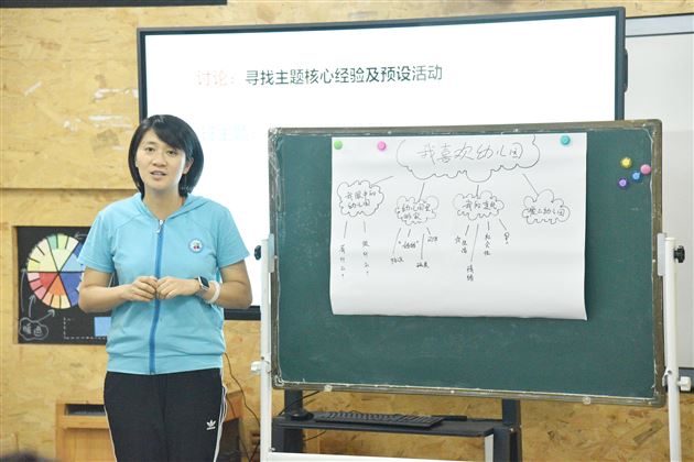 引领辐射，携手共建，促区域发展——棠外实验幼儿园学前教育集团成立