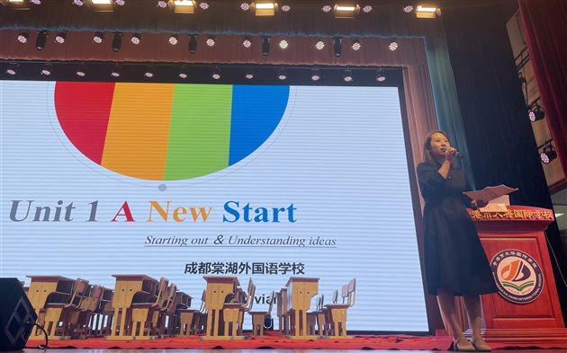 “芬芳”桃李 桃李“芬芳”——棠外高中英语李秀芳老师、叶薇老师助力广西新课程新教材实施