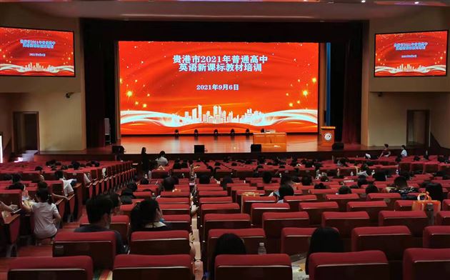 “芬芳”桃李 桃李“芬芳”——棠外高中英语李秀芳老师、叶薇老师助力广西新课程新教材实施