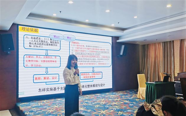 “芬芳”桃李 桃李“芬芳”——棠外高中英语李秀芳老师、叶薇老师助力广西新课程新教材实施