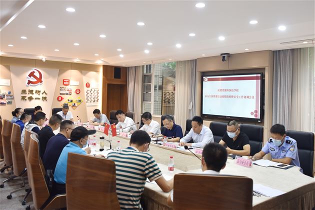 双流区副区长龚光辉莅临棠外对全国奥赛活动疫情防控暨安全工作进行研讨和部署 