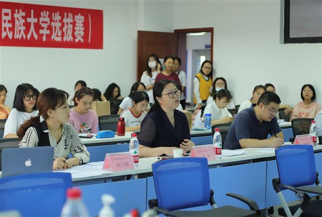 评技能竞赛，展师者风采——方园长受邀担任“2021年四川省师范生教学能力大赛（西南民族大学选拔赛）”总决赛评委