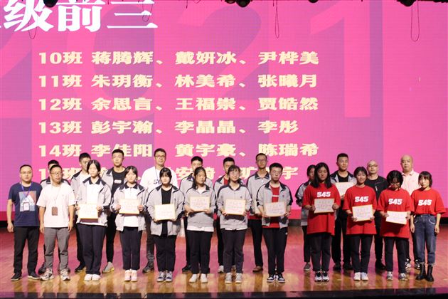 红榜张张催奋进 旌旗猎猎鼓人心——棠外高三举行第一阶段考试学生表彰暨班级授旗仪式活动 