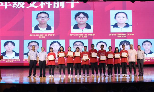 红榜张张催奋进 旌旗猎猎鼓人心——棠外高三举行第一阶段考试学生表彰暨班级授旗仪式活动 