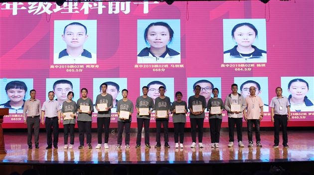 红榜张张催奋进 旌旗猎猎鼓人心——棠外高三举行第一阶段考试学生表彰暨班级授旗仪式活动