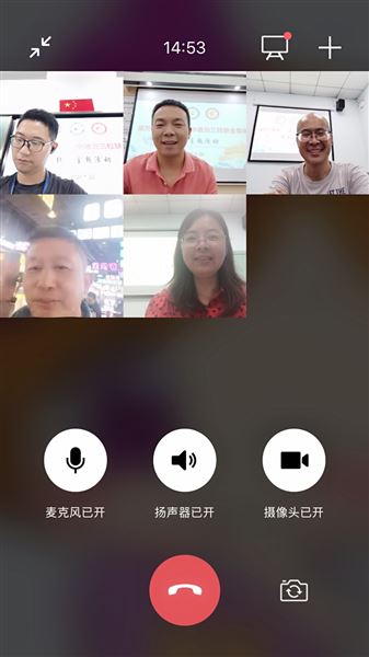 “棠外”一家亲 “云端”放光彩——高中政治教研组举行线上联合教研活动